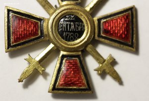 Орден св. Владимира 3 ст, с мечами, Бронза