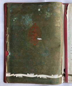 Почетная Грамота МООП Аджарской АССР+другие документы.