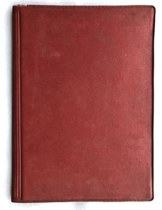 Почетная Грамота МООП Аджарской АССР+другие документы.