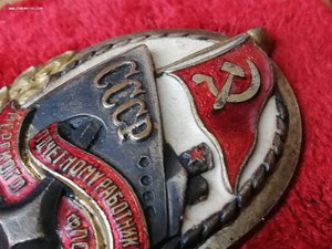 Почётный работник морского флота. 1942 г. Док. Коробка.