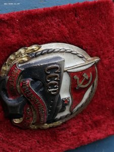 Почётный работник морского флота. 1942 г. Док. Коробка.