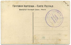 А.Г.Коонен(в Роли Маши)