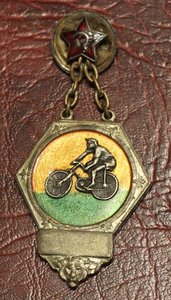 1938 г. Первенство г.Омска. Велосипед.