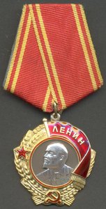 Ленин № 58404, состояние!