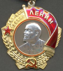 Ленин № 58404, состояние!