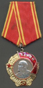 Ленин № 73831, по лому.