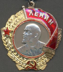 Ленин № 73831, по лому.