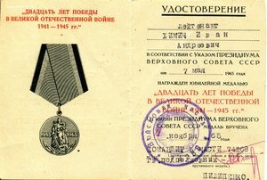 Комплект офицера-афганца: БКЗ, КЗ, БКЗ ДРА, ОЗ ДРА