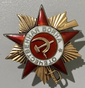 ОВ - 1 ст. 251 тыс.