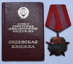 Октябрьской Революции