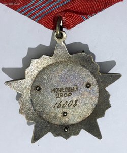 Октябрьской Революции