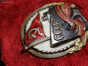 Почётный работник морского флота. 1942 г. Док. Коробка.