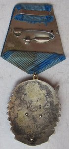 орден "Трудовое Красное Знамя" № 137 ХХХ.