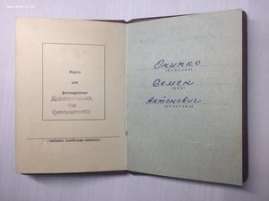 Ленин+Док 137020
