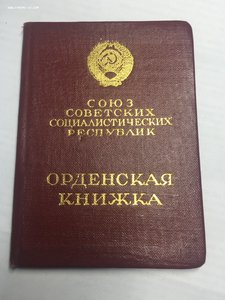 Ленин+Док 137020