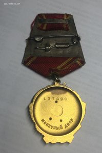 Ленин+Док 137020