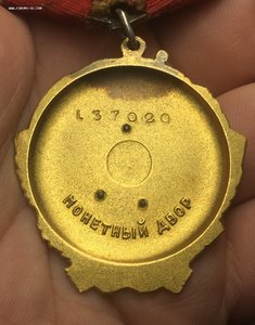 Ленин+Док 137020
