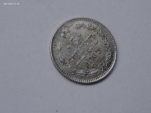 5 копеек 1887