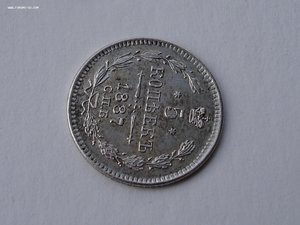 5 копеек 1887