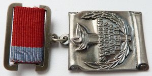 Заслуженный работник культуры РСФСР