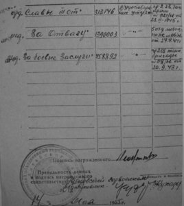 Солдатский комплект