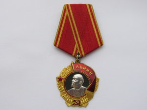 Орден Ленина №211612