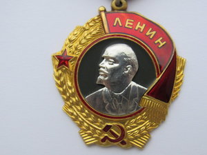 Орден Ленина №211612