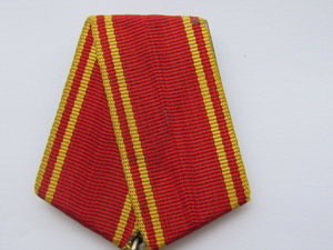 Орден Ленина №211612