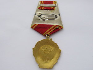 Орден Ленина №211612