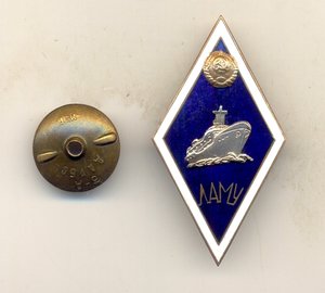 ЛАМУ
