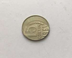 15к1961 Смещение штемпеля.