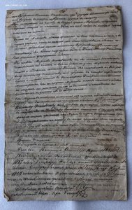 Документы.