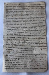 Документы.