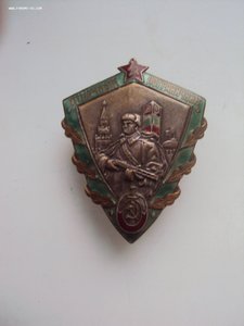 Отличный пограничник. тяжелый Сохран.