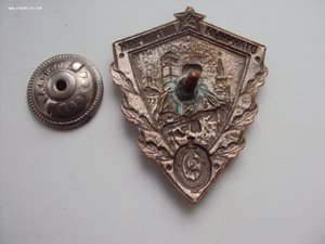 Отличный пограничник. тяжелый Сохран.