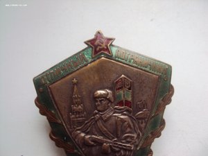 Отличный пограничник. тяжелый Сохран.