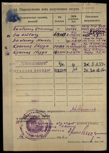 Три КЗ на одного