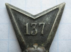 Знак 137 пехотного Нежинского полка Унтер-офицер