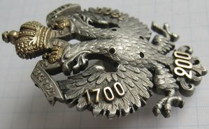 Знак 117 Архангелогородского полка Офицер