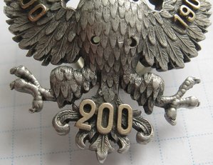 Знак 117 Архангелогородского полка Офицер
