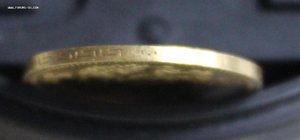 5 рублей 1900 ФЗ