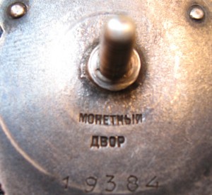 ЗНАК ПОЧЕТА  винт  19384