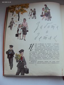 КНИГА ПИТАНИЕ ШКОЛЬНИКА 1959 г  РАРИТЕТ