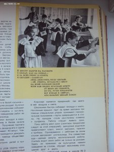 КНИГА ПИТАНИЕ ШКОЛЬНИКА 1959 г  РАРИТЕТ