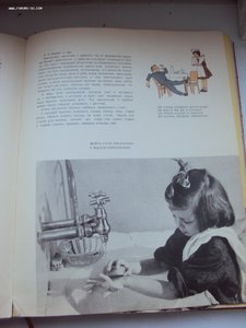 КНИГА ПИТАНИЕ ШКОЛЬНИКА 1959 г  РАРИТЕТ