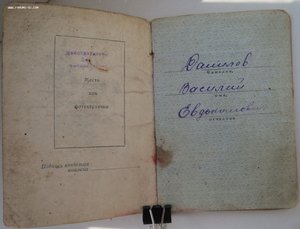 Солдатский полный недорогой комплект: КЗ , Отвага и ЗаБЗ