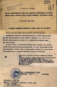Солдатский полный недорогой комплект: КЗ , Отвага и ЗаБЗ