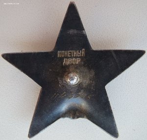 Солдатский полный недорогой комплект: КЗ , Отвага и ЗаБЗ