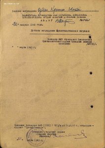 Солдатский полный недорогой комплект: КЗ , Отвага и ЗаБЗ