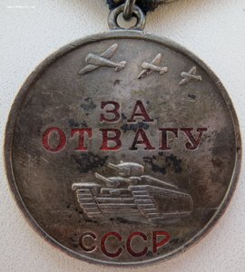 Солдатский полный недорогой комплект: КЗ , Отвага и ЗаБЗ